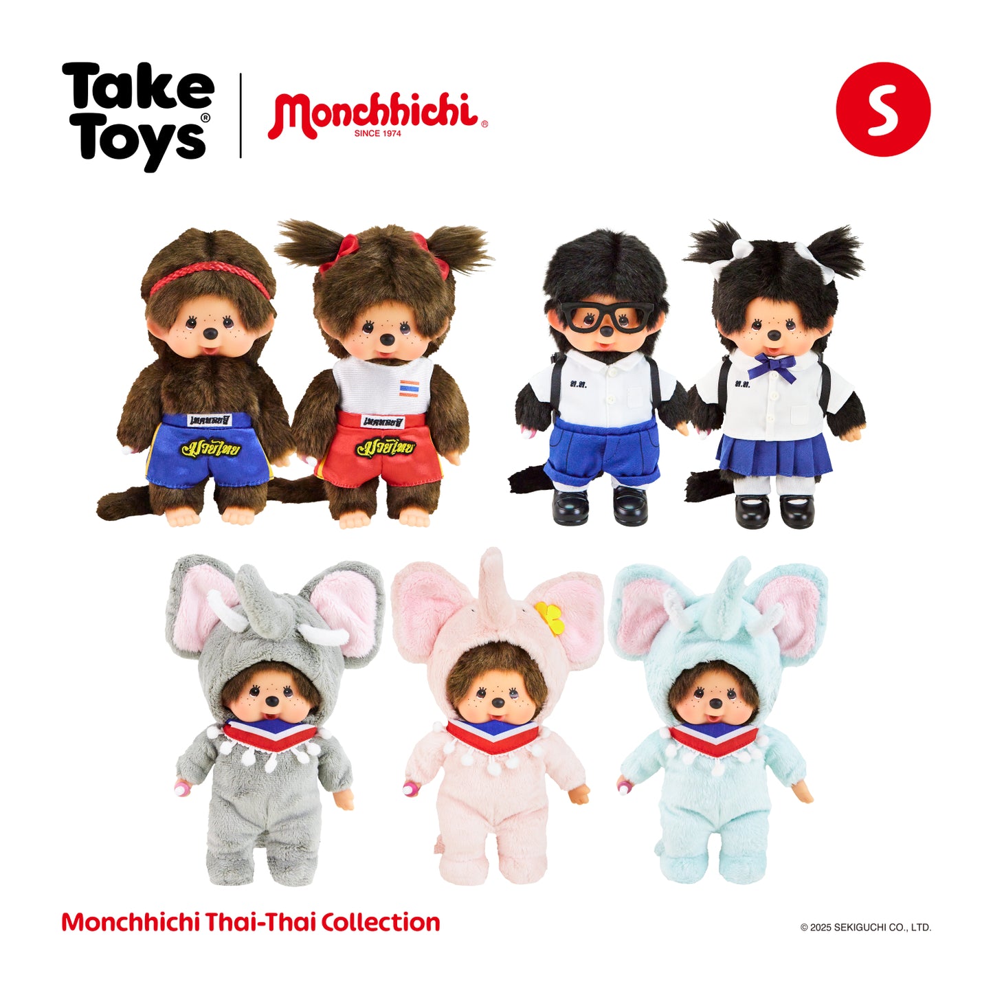 Monchhichi Thai-Thai Collection 泰國限定款 泰國校服/泰拳/大象造型 少量貨