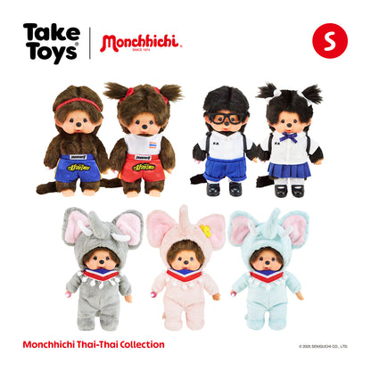 Monchhichi Thai-Thai Collection 泰國限定款 泰國校服/泰拳/大象造型 少量貨