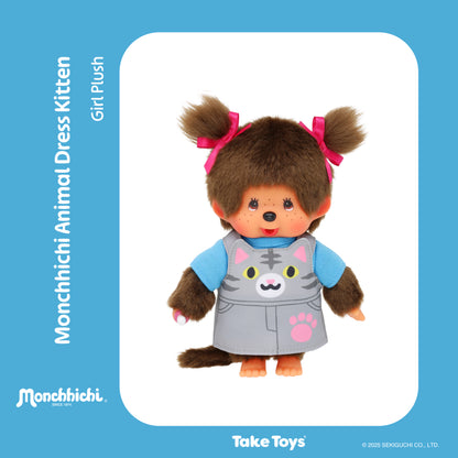 Monchhichi 可愛小動物公仔｜柴犬 ‧ 青蛙 ‧ 貓咪 ‧ 兔仔