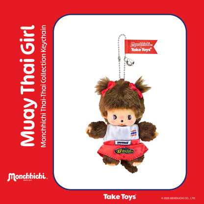 Monchhichi Thai-Thai Collection 泰國限定款匙扣掛飾