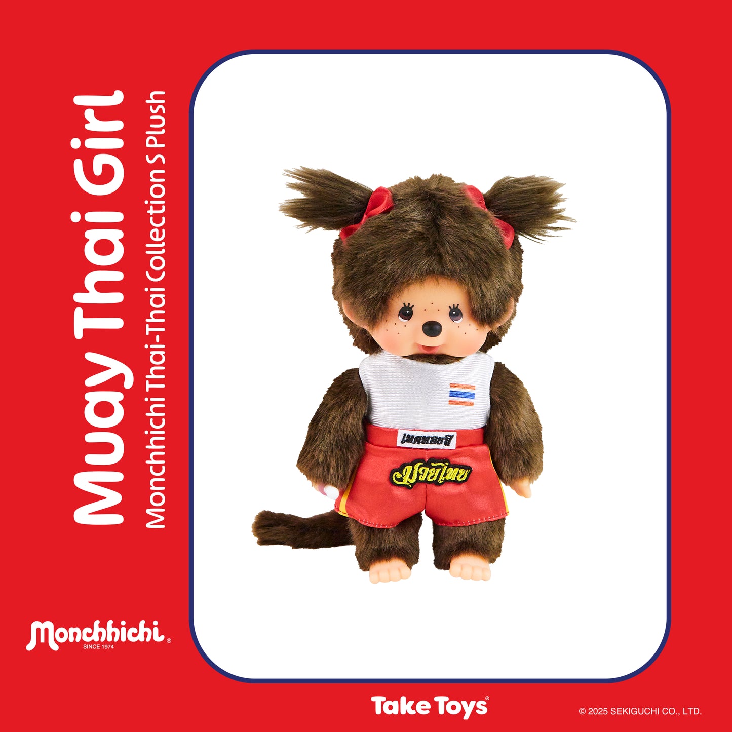 Monchhichi Thai-Thai Collection 泰國限定款 泰國校服/泰拳/大象造型 少量貨