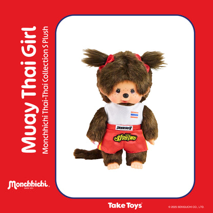 Monchhichi Thai-Thai Collection 泰國限定款 泰國校服/泰拳/大象造型 少量貨