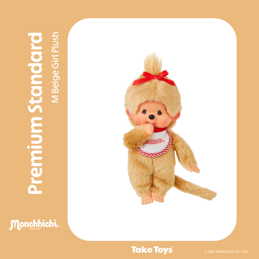 Monchhichi Premium Standard Beige [4 types ]