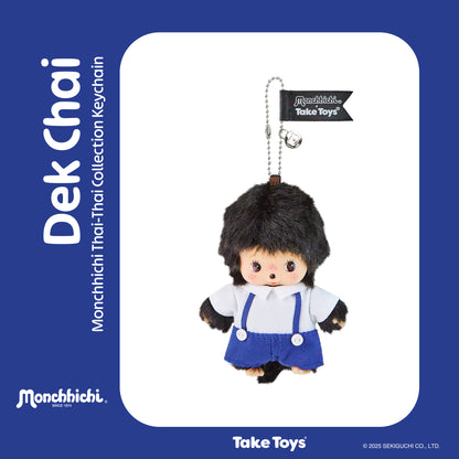 Monchhichi Thai-Thai Collection 泰國限定款匙扣掛飾