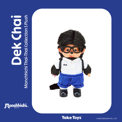 Monchhichi Thai-Thai Collection 泰國限定款 泰國校服/泰拳/大象造型 少量貨