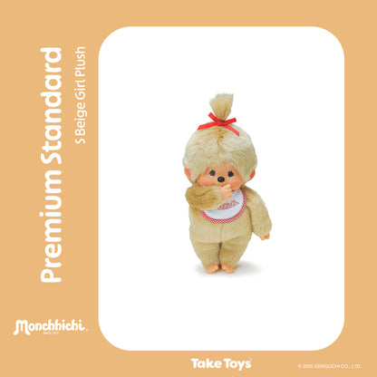 Monchhichi Premium Standard Beige [4 types ]