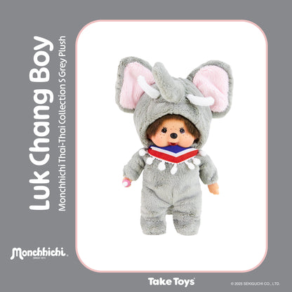 Monchhichi Thai-Thai Collection 泰國限定款 泰國校服/泰拳/大象造型 少量貨