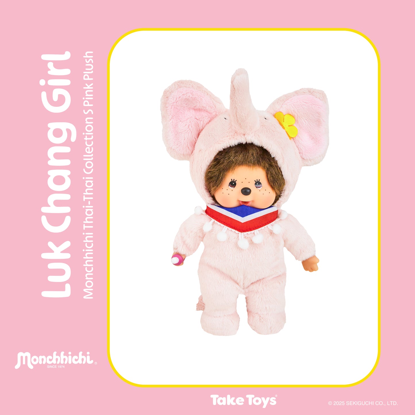 Monchhichi Thai-Thai Collection 泰國限定款 泰國校服/泰拳/大象造型 少量貨