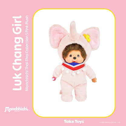 Monchhichi Thai-Thai Collection 泰國限定款 泰國校服/泰拳/大象造型 少量貨