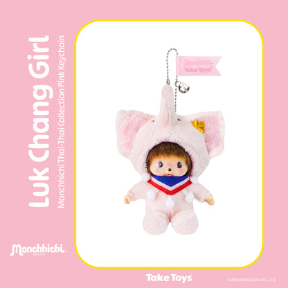 Monchhichi Thai-Thai Collection 泰國限定款匙扣掛飾