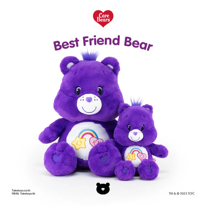 Care Bears Best Friend Bear 紫色公仔 ⭐️🌈💖 | 送俾老Best首選