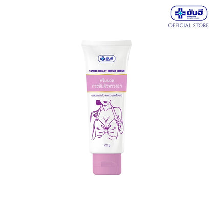 Yanhee 泰國著名整型醫院品牌 - 緊緻美胸霜