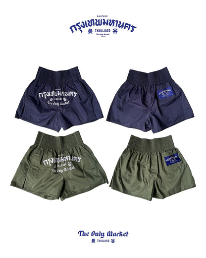 Unisex 街頭風泰拳褲 x Muay Thai Shorts 做尖休閒穿搭